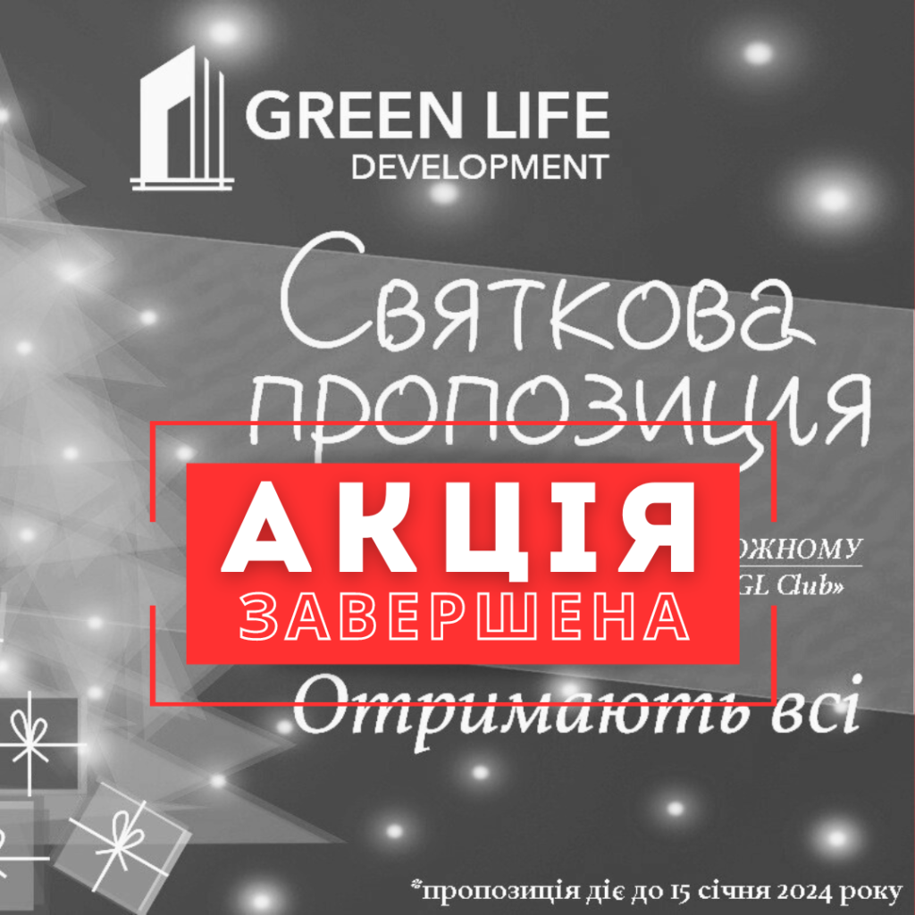 Покупать недвижимость стало еще выгоднее!
