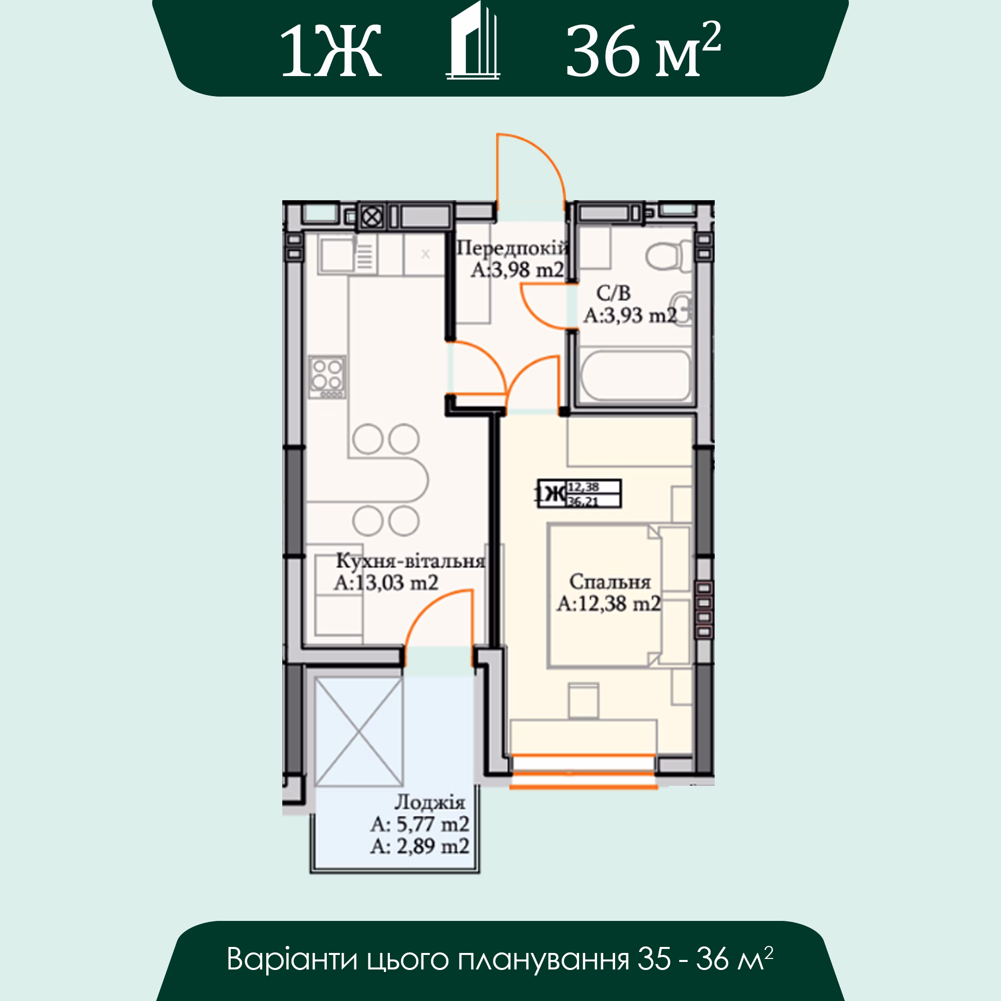 1 кімн. кв. 36 м2