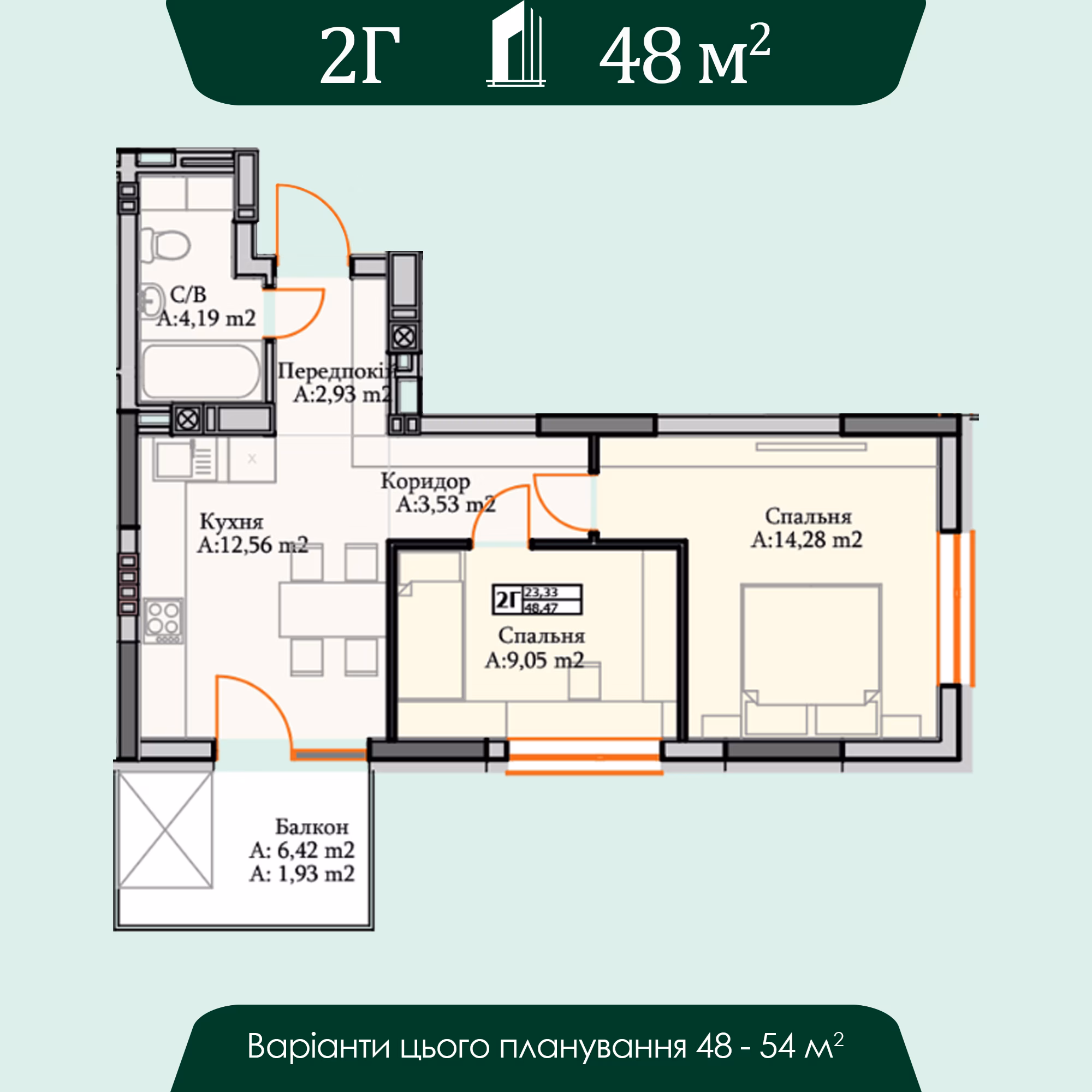 2 кімн. кв. 48 м2