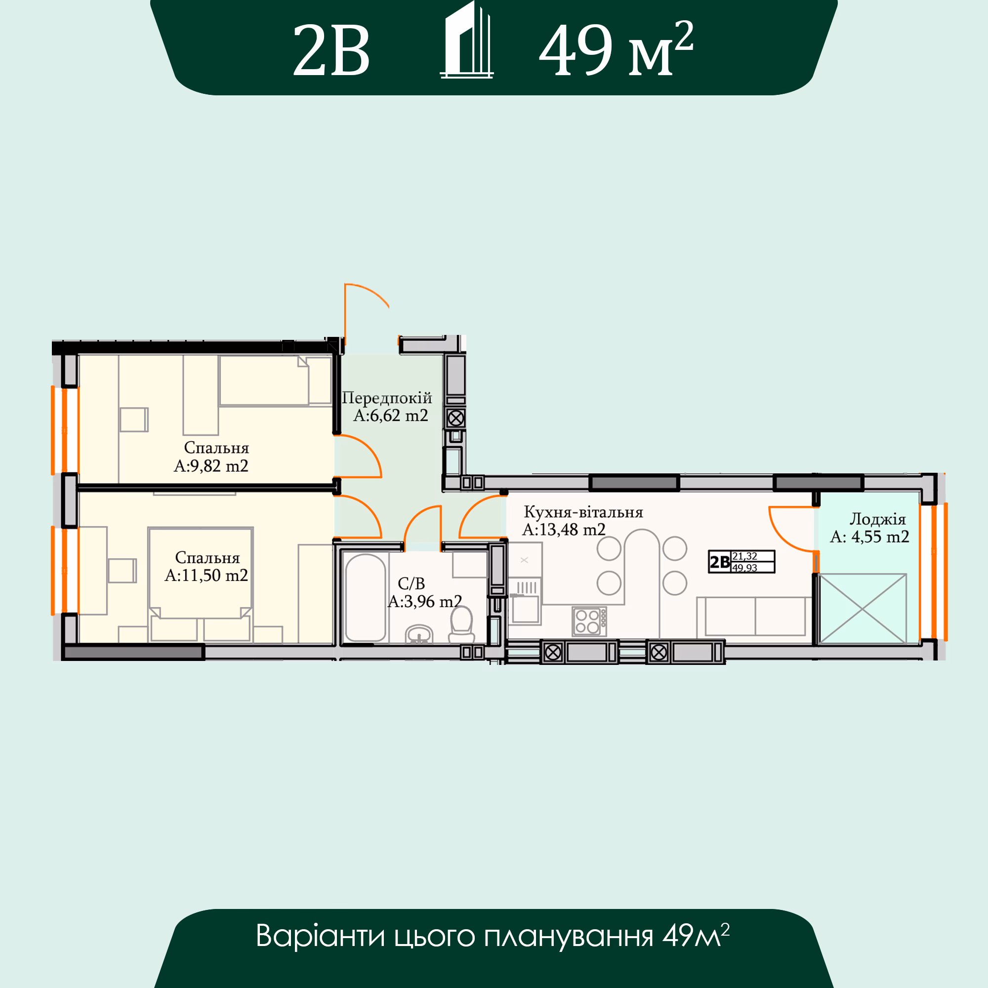 2 кімн. кв. 49 м2