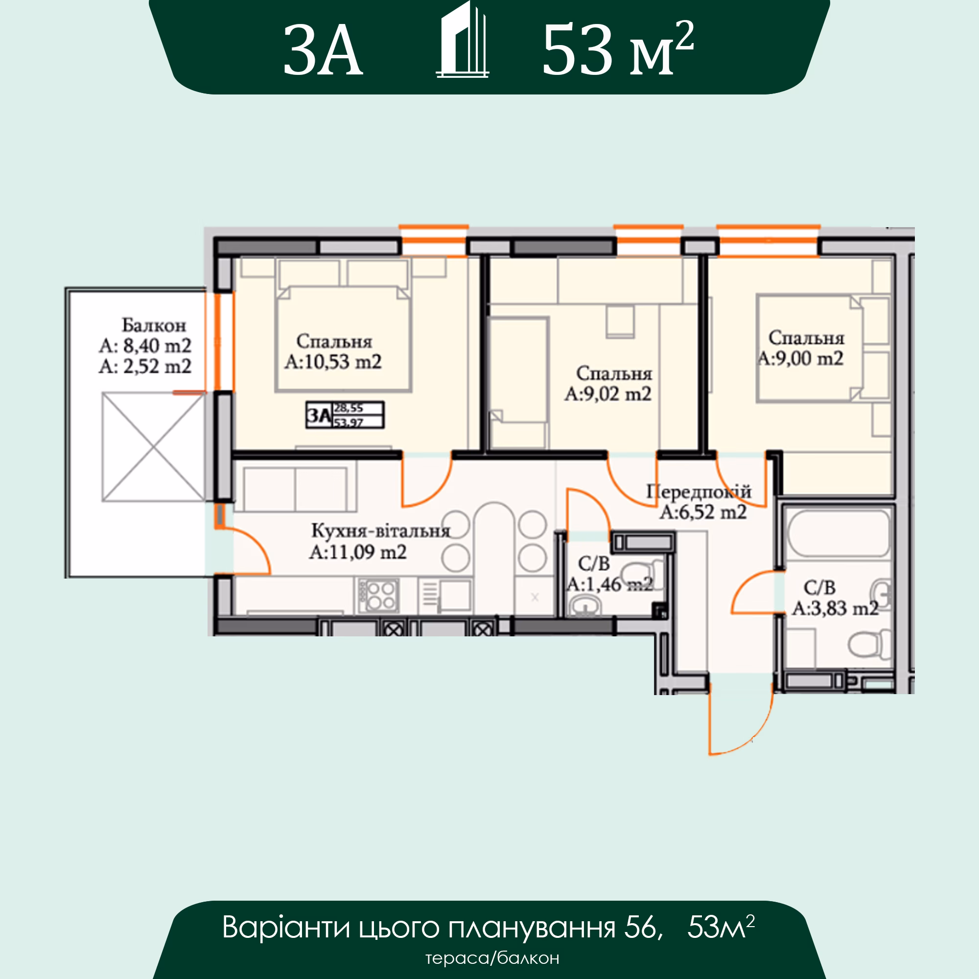 3 кімн. кв. 53 м2