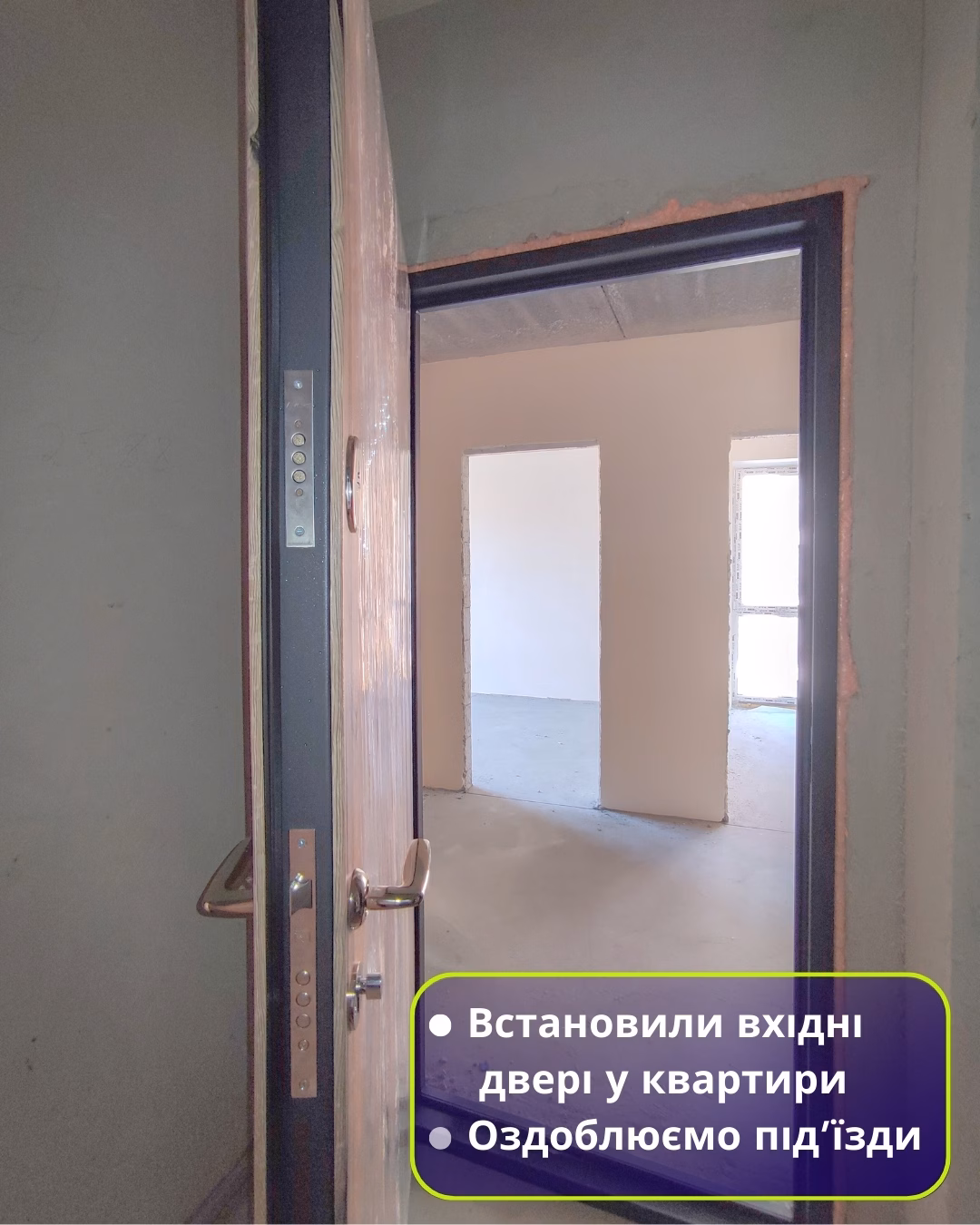 1 комн. квартира 30 м2
