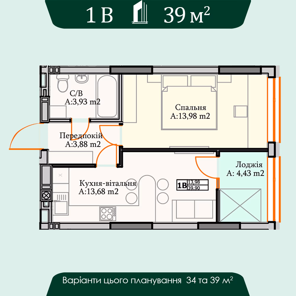 1 кімн. кв. 39 м2