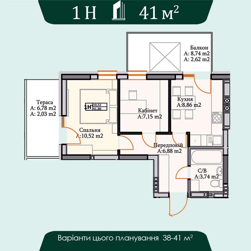 1 кімн. кв. 41 м2 з терасами